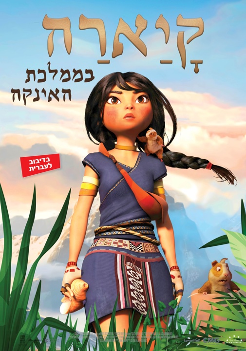 פוסטר
